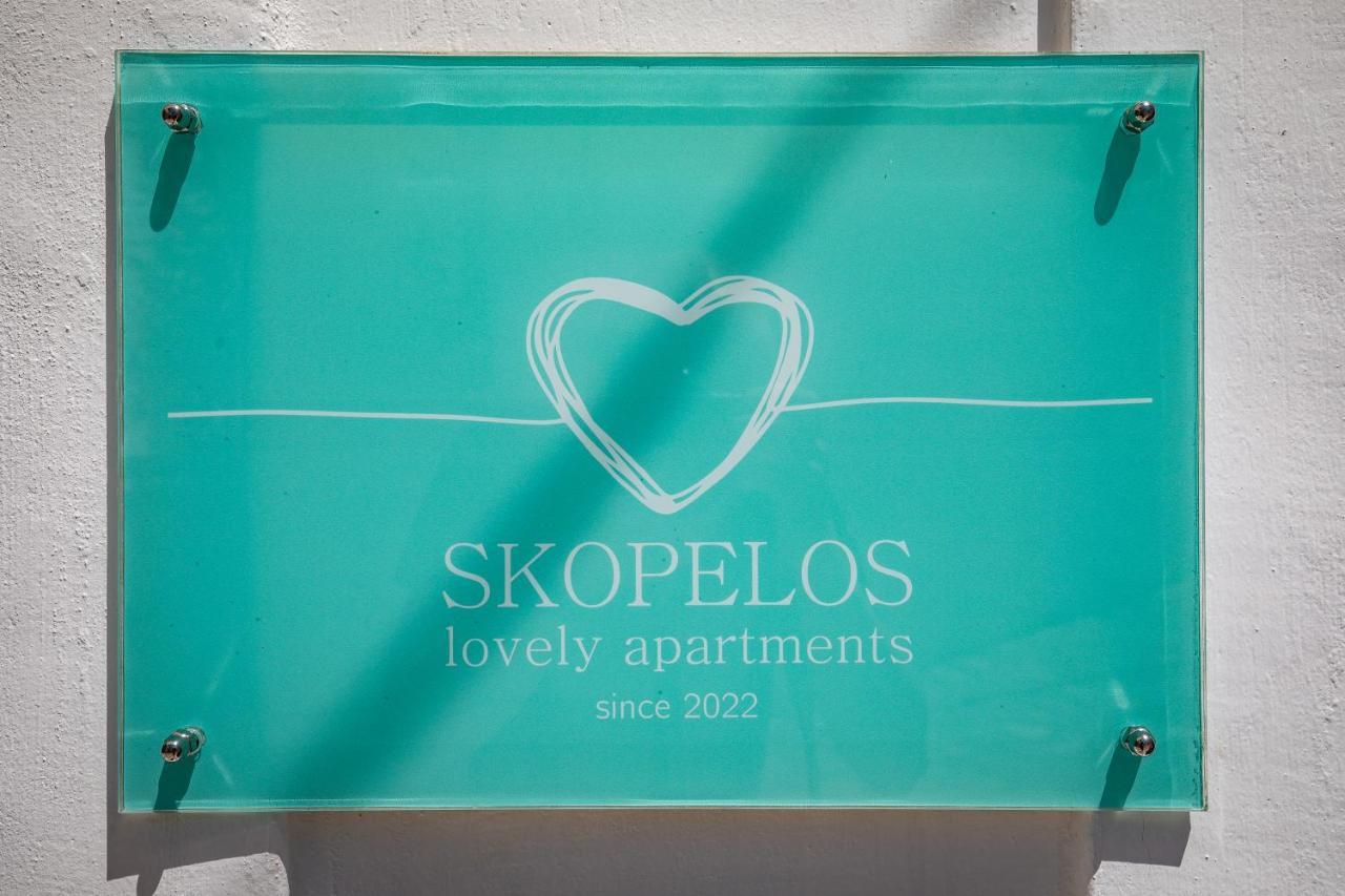 Helios Lovely Skopelos Town